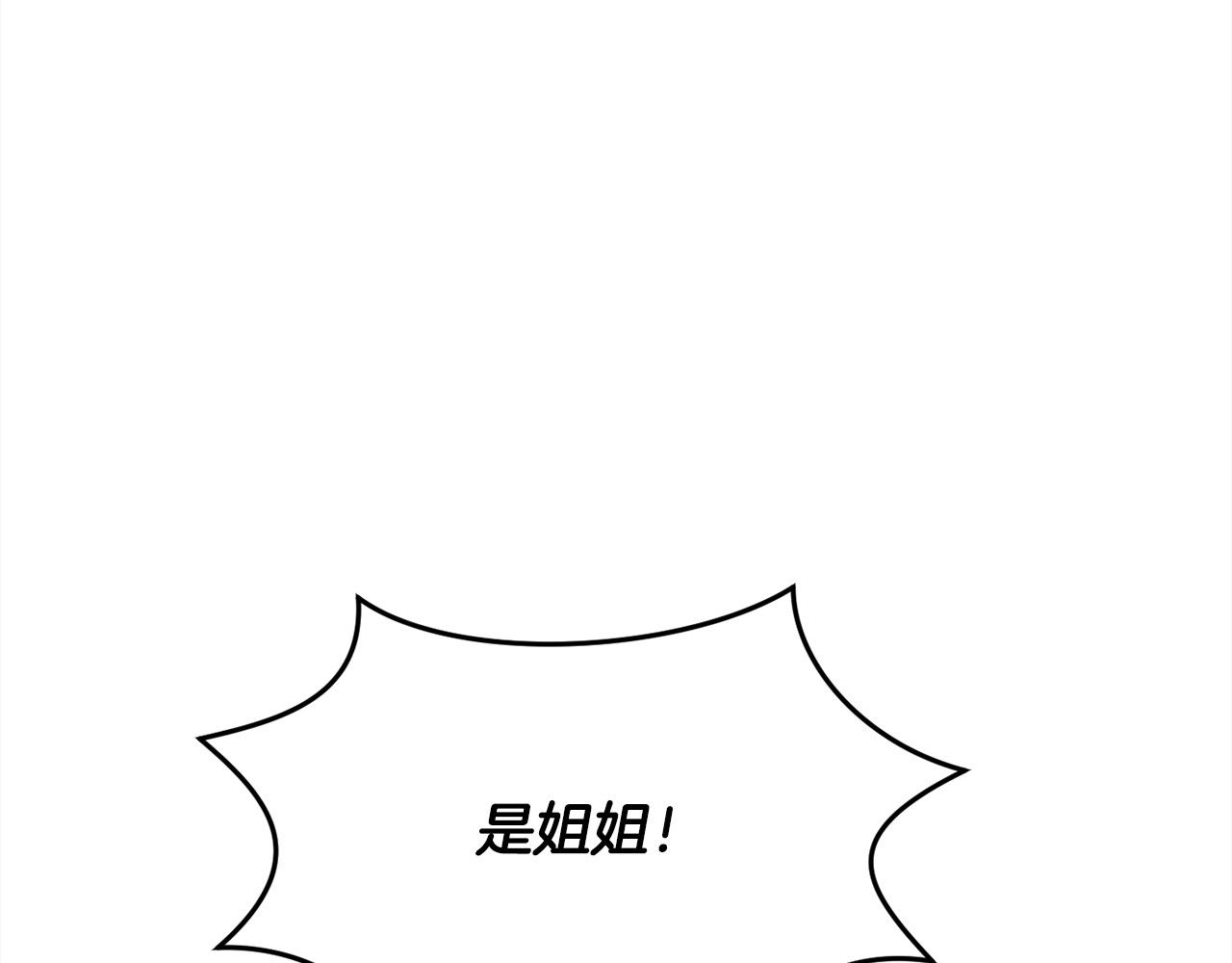 第189话 妈妈的小冤家！82