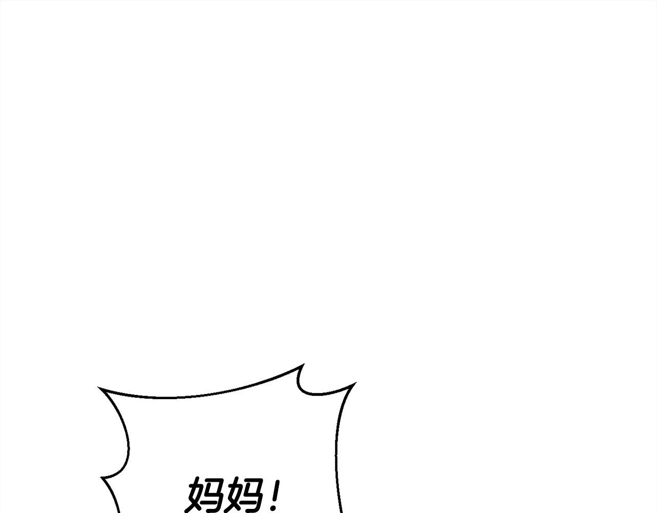 第189话 妈妈的小冤家！89