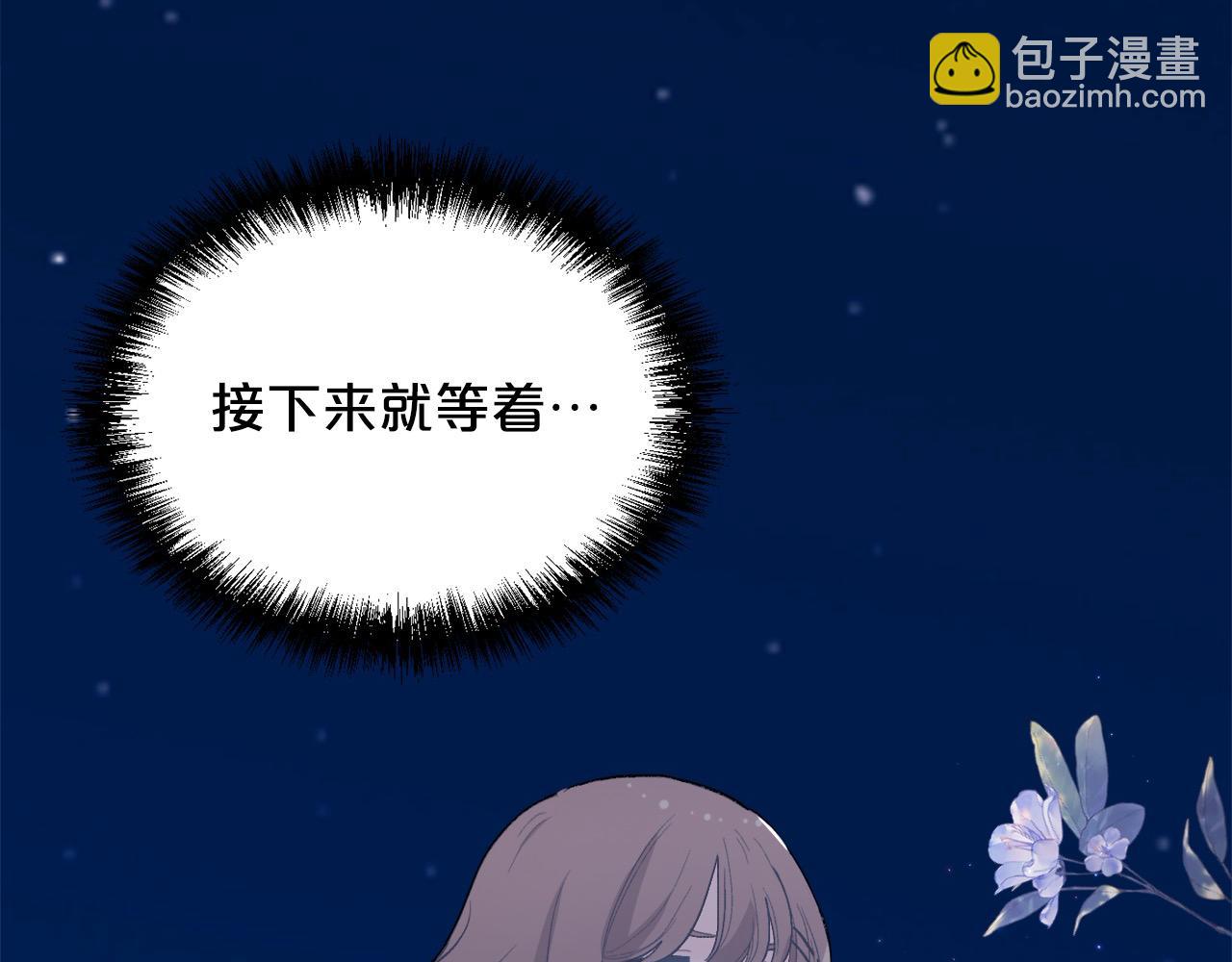 第189话 妈妈的小冤家！9