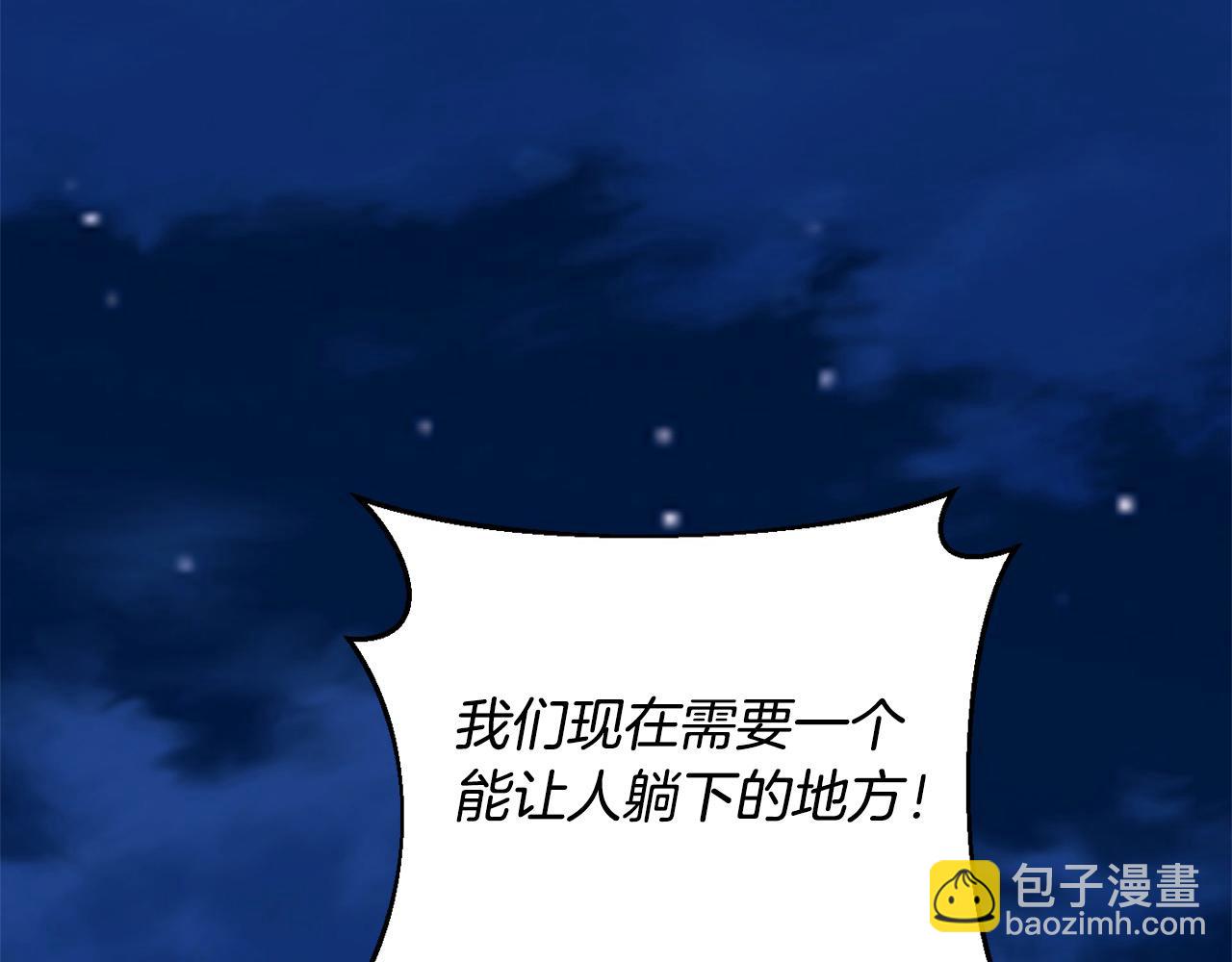 第189话 妈妈的小冤家！92