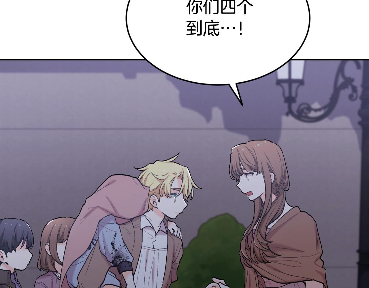 第189话 妈妈的小冤家！98