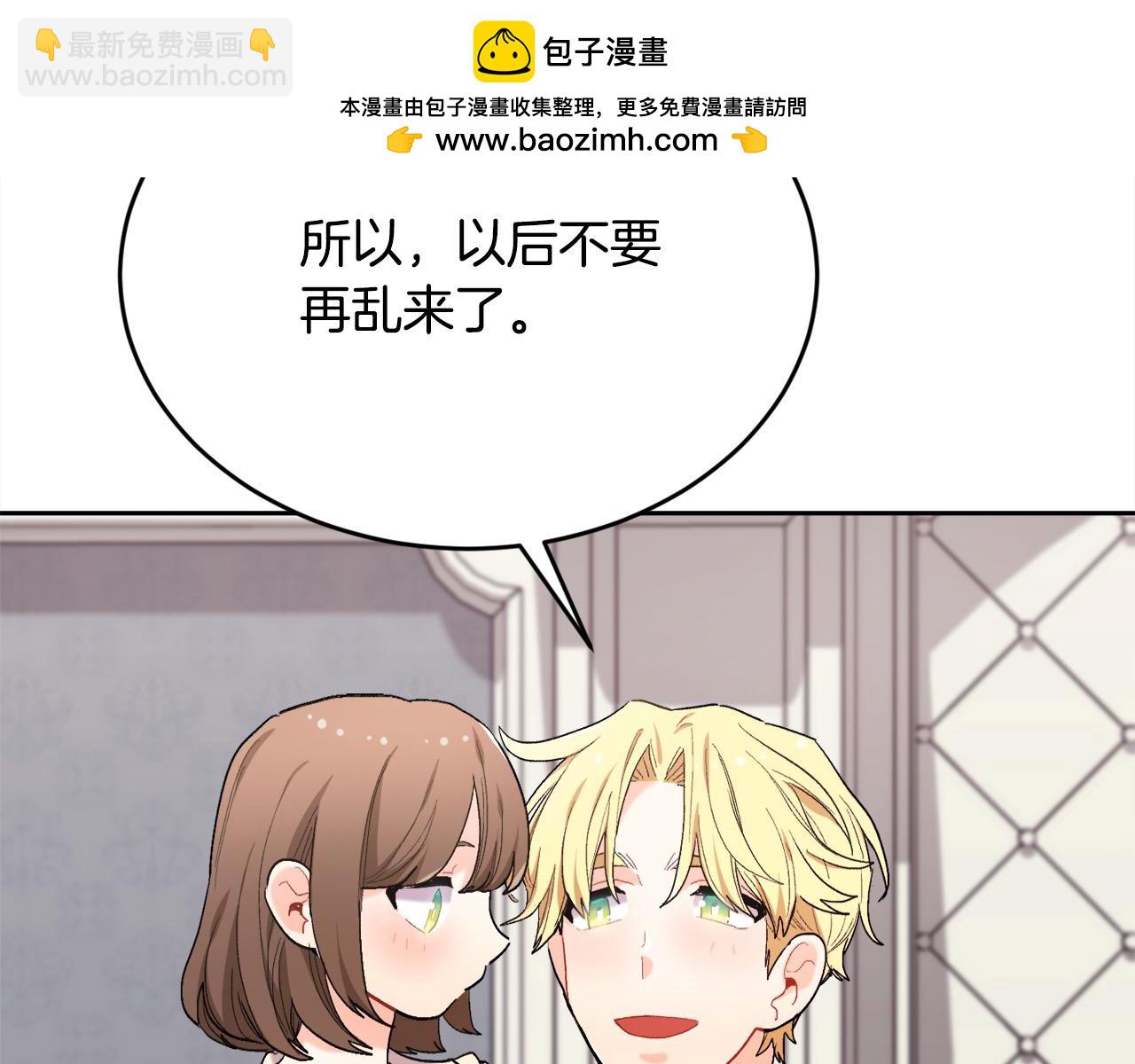 第190话 逮捕坏人！1