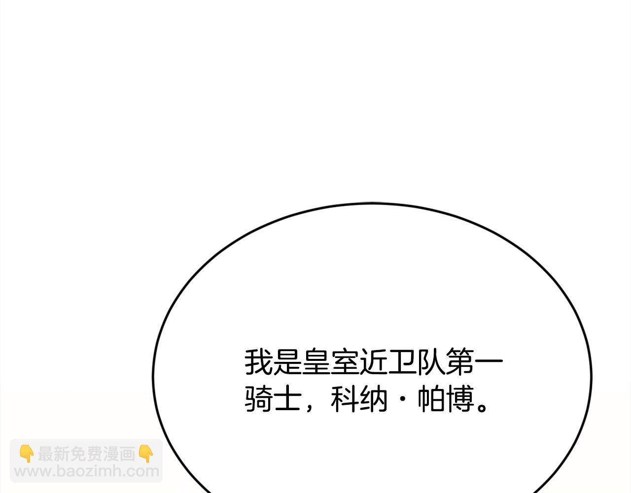 第190话 逮捕坏人！101