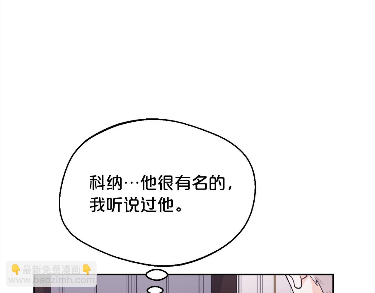 第190话 逮捕坏人！109