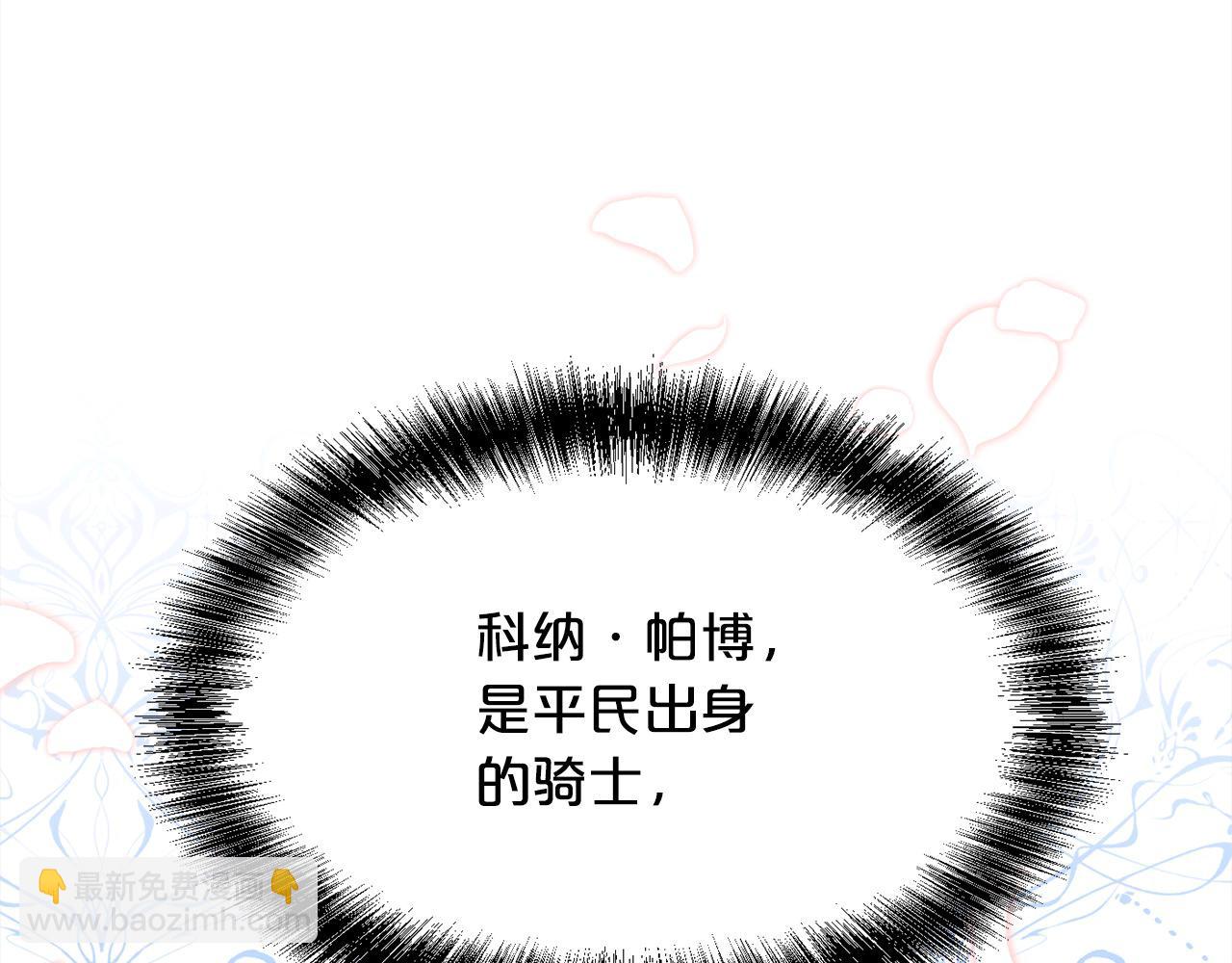 第190话 逮捕坏人！111