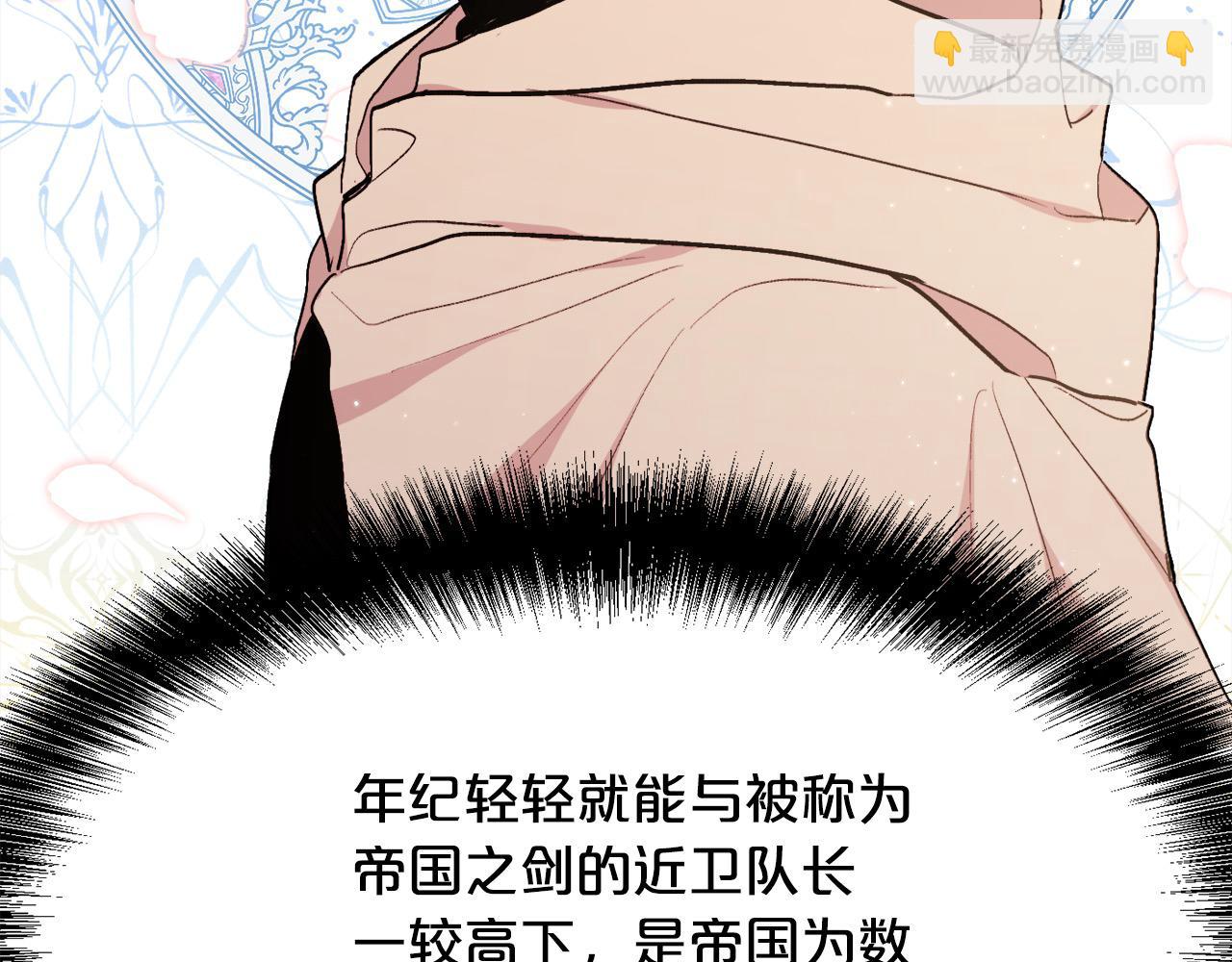 第190话 逮捕坏人！113