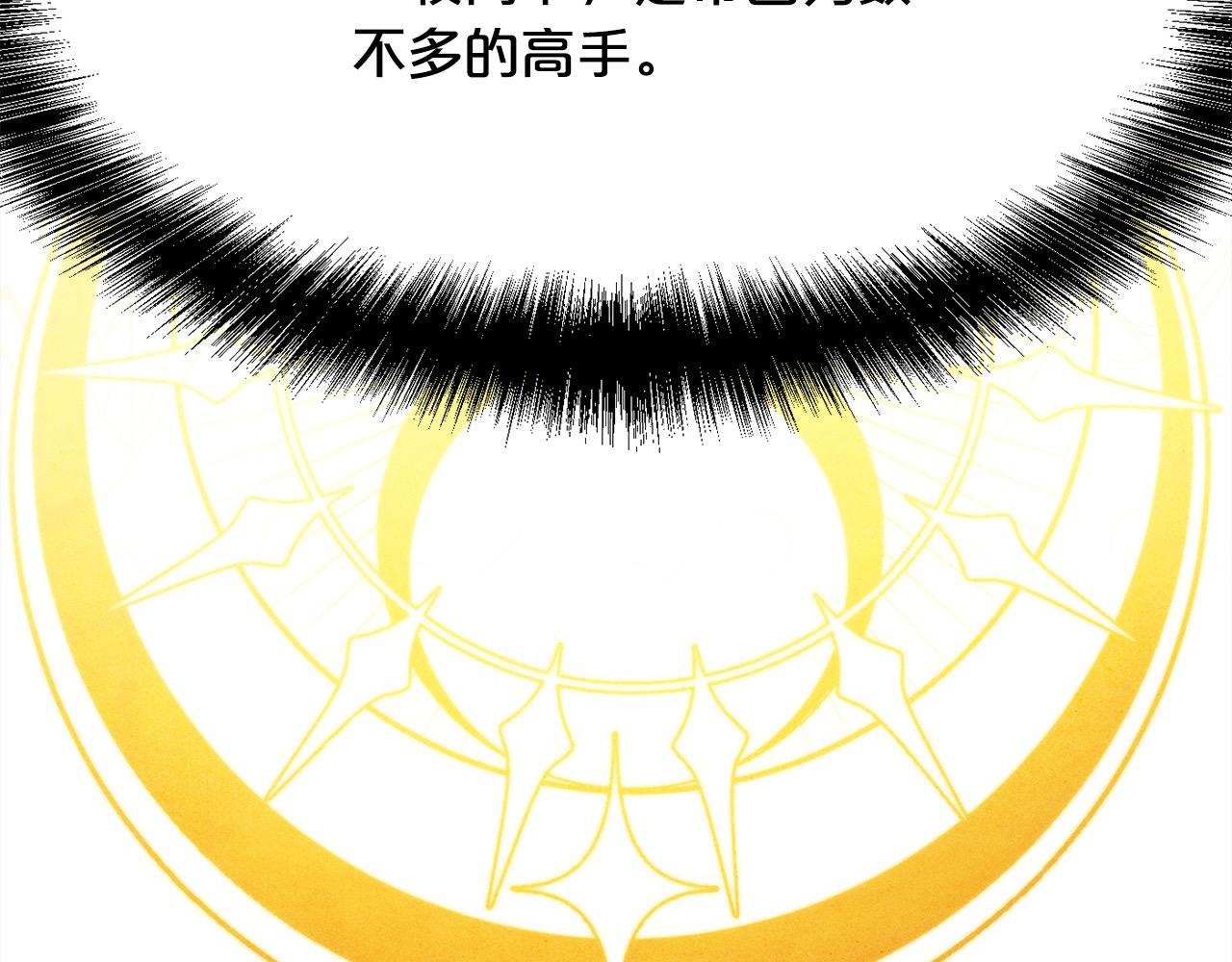 第190话 逮捕坏人！114