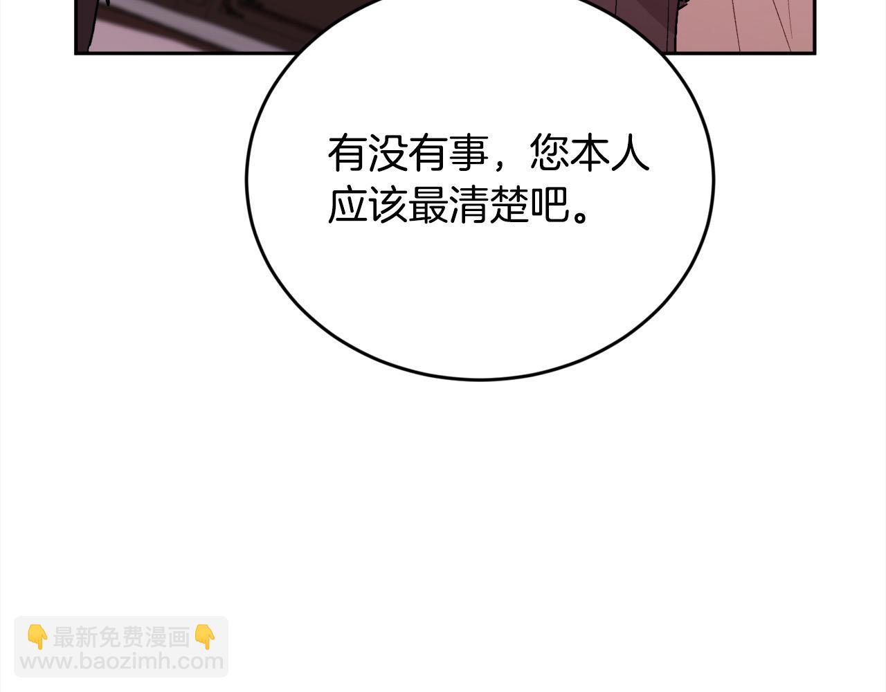 第190话 逮捕坏人！117
