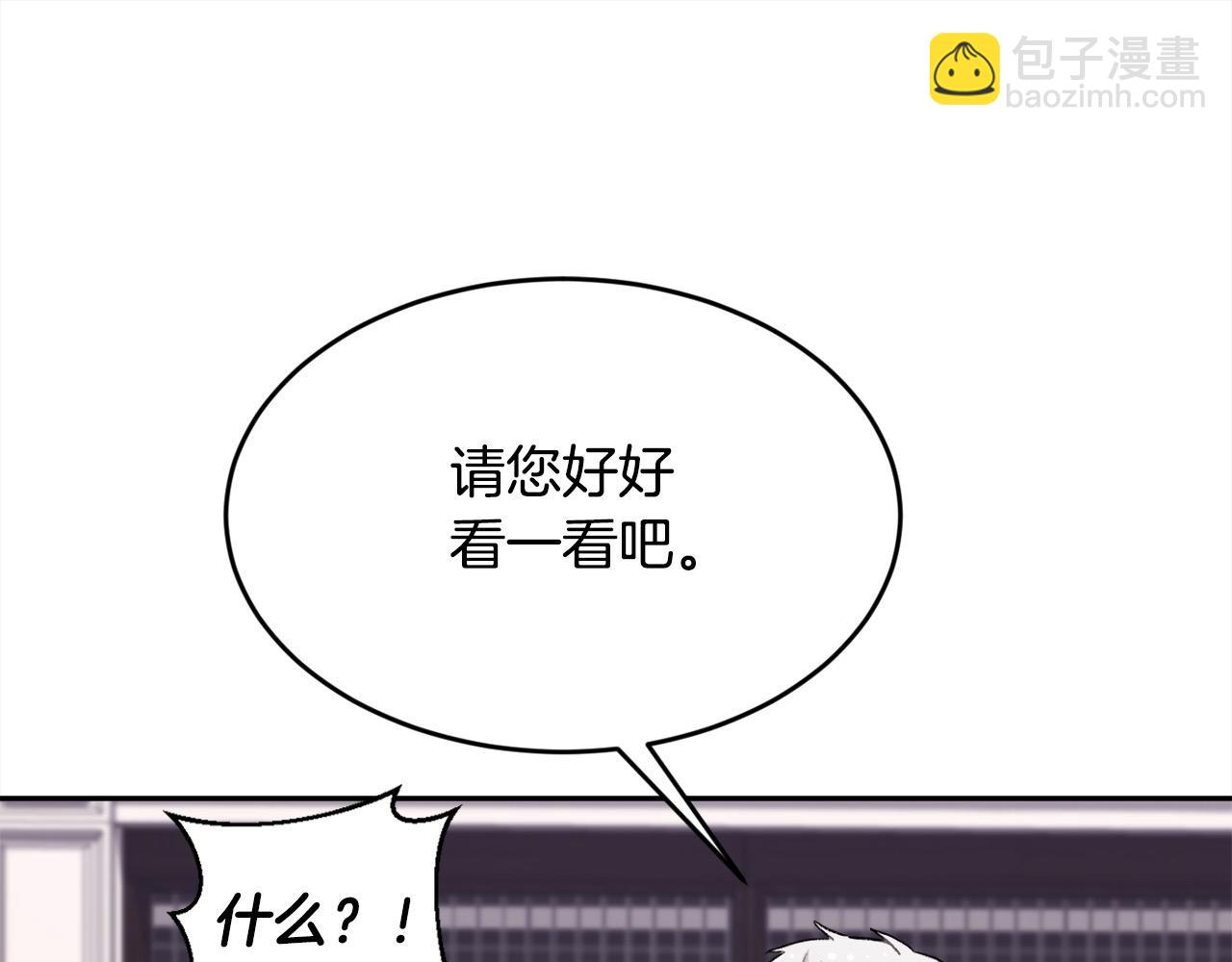 第190话 逮捕坏人！121
