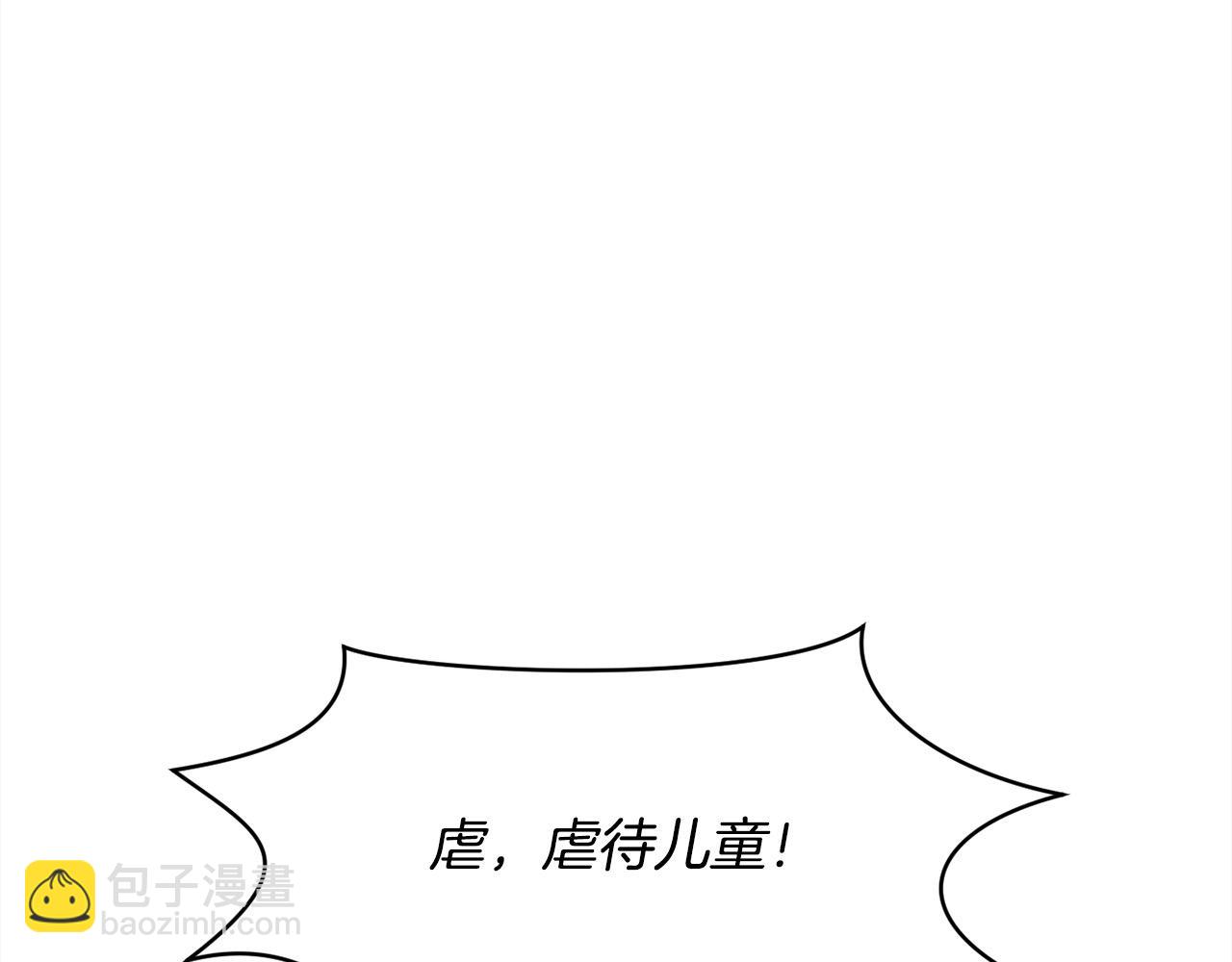 第190话 逮捕坏人！127