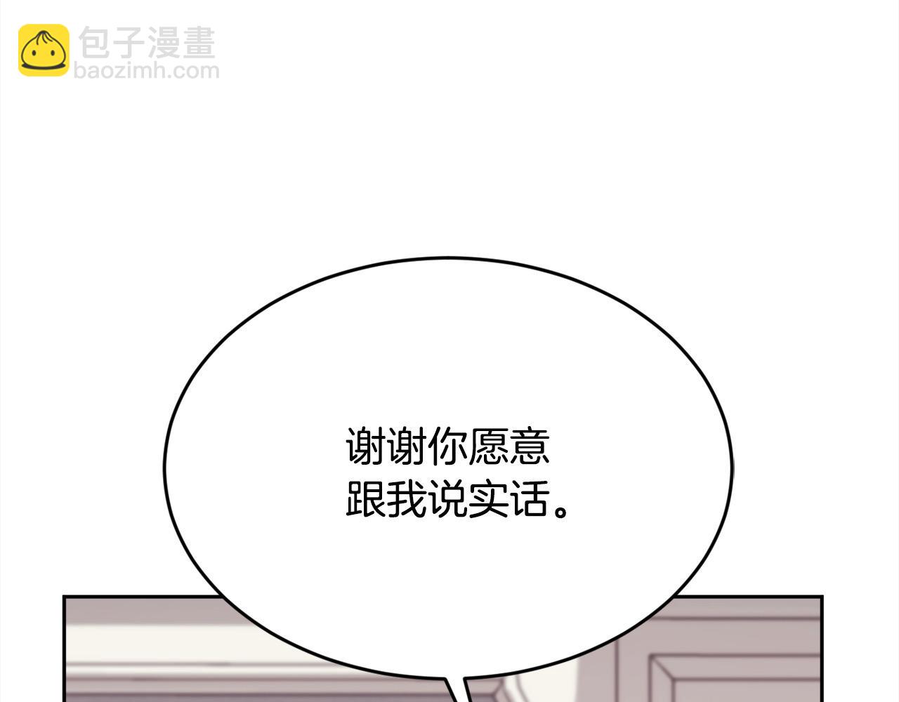 第190话 逮捕坏人！13