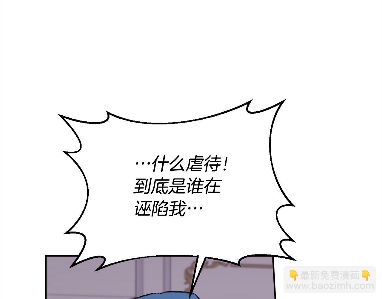 第190话 逮捕坏人！132