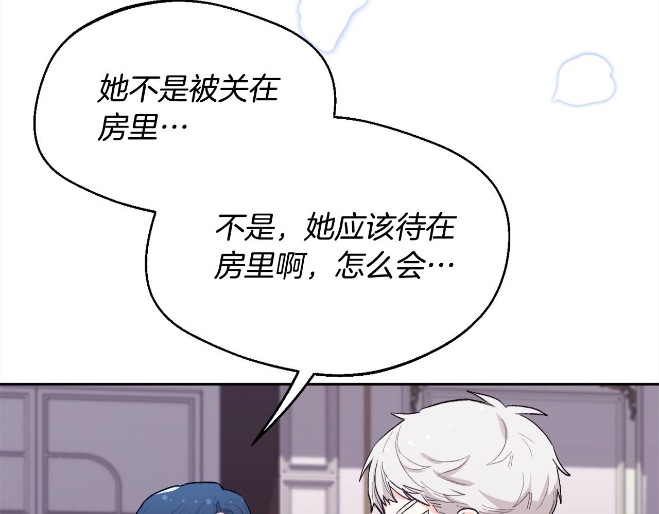 第190话 逮捕坏人！138