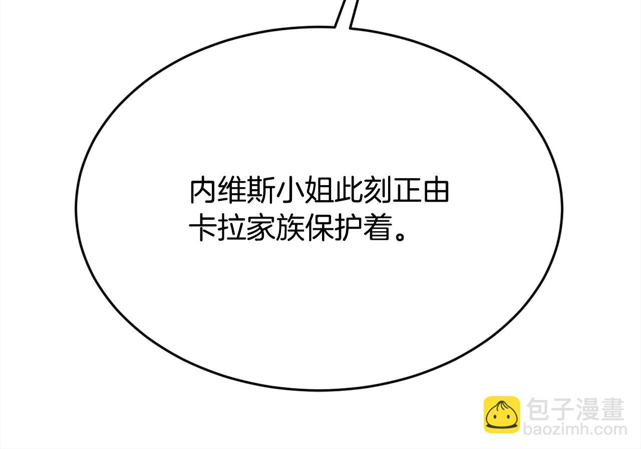 第190话 逮捕坏人！140