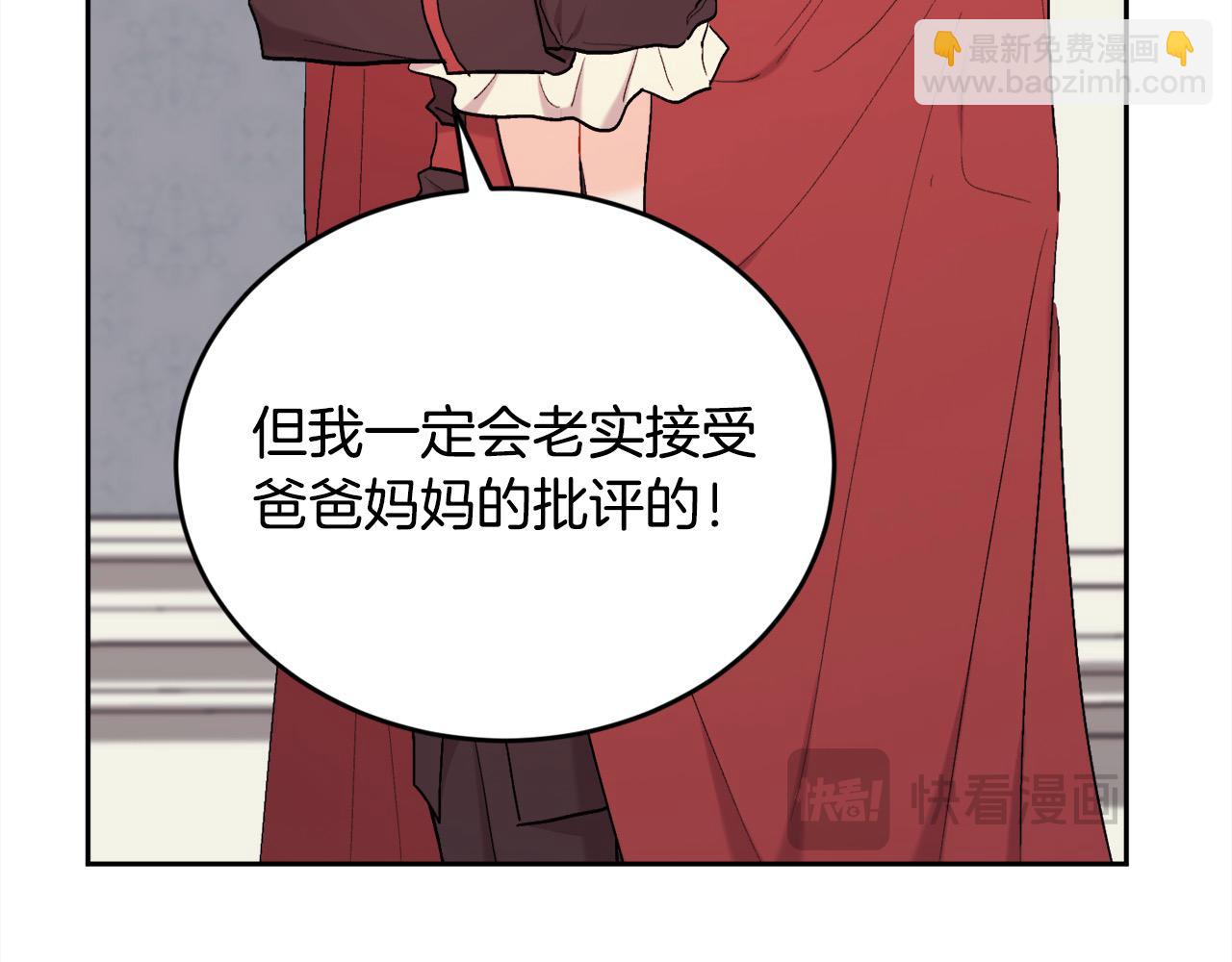 第190话 逮捕坏人！15