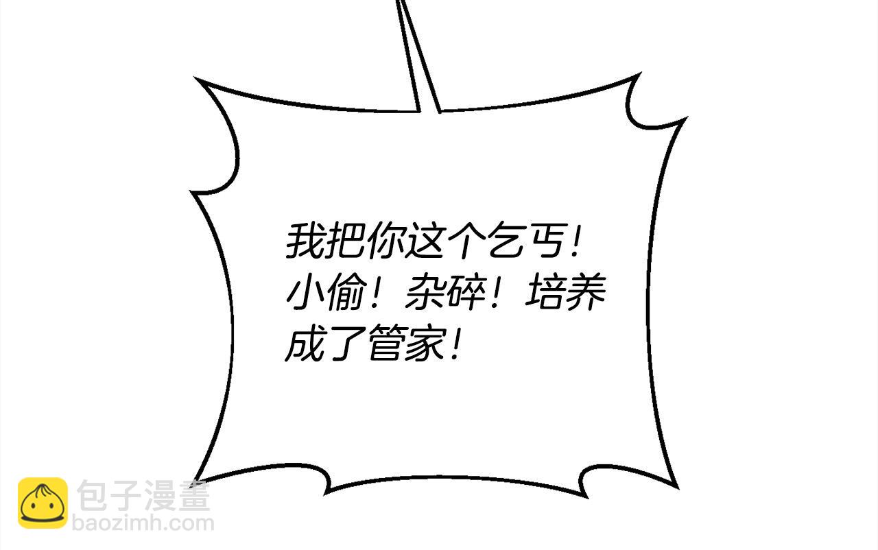 第190话 逮捕坏人！153