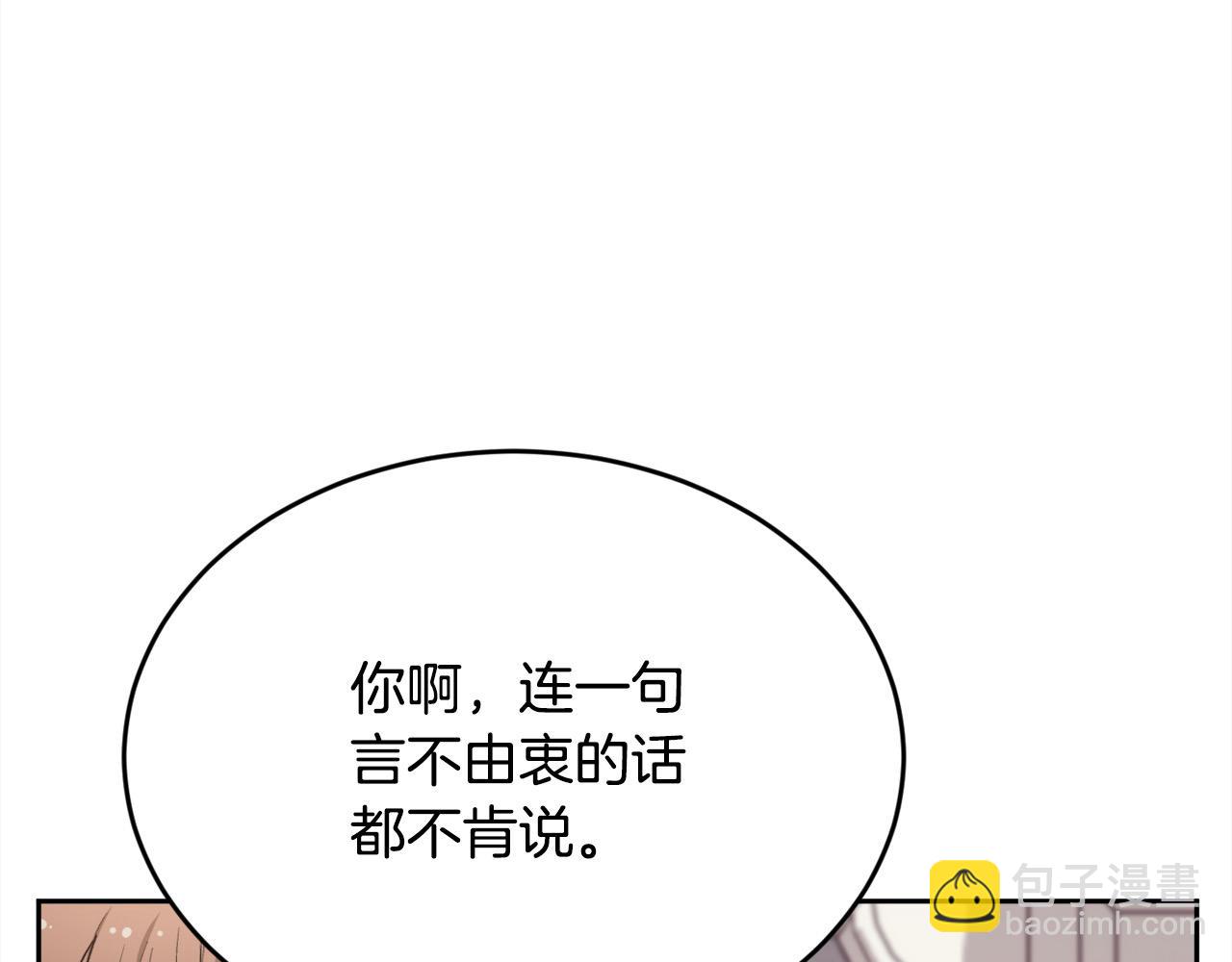 第190话 逮捕坏人！16
