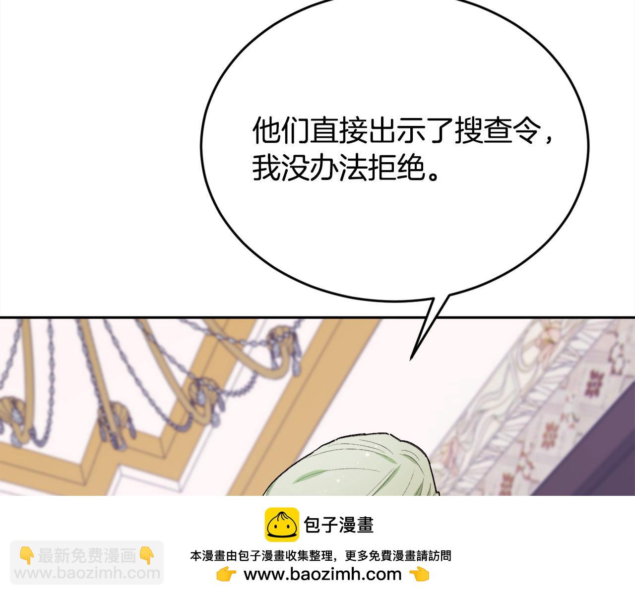 第190话 逮捕坏人！161