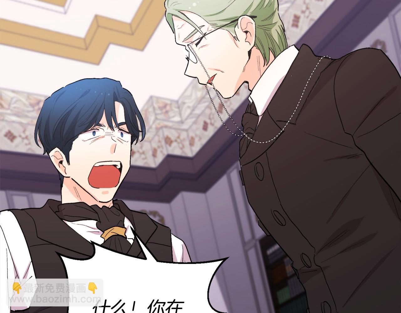 第190话 逮捕坏人！162