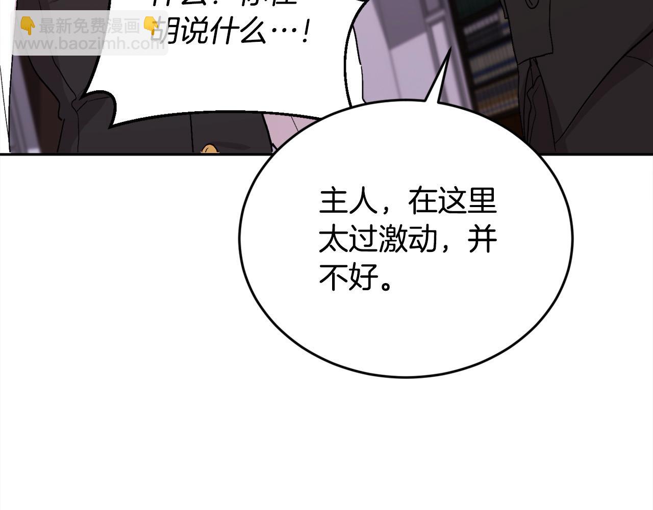 第190话 逮捕坏人！163