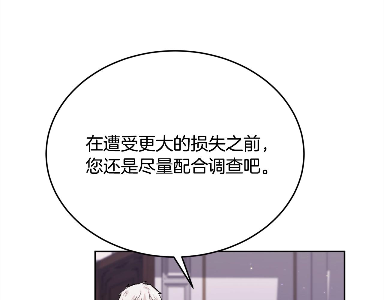 第190话 逮捕坏人！164