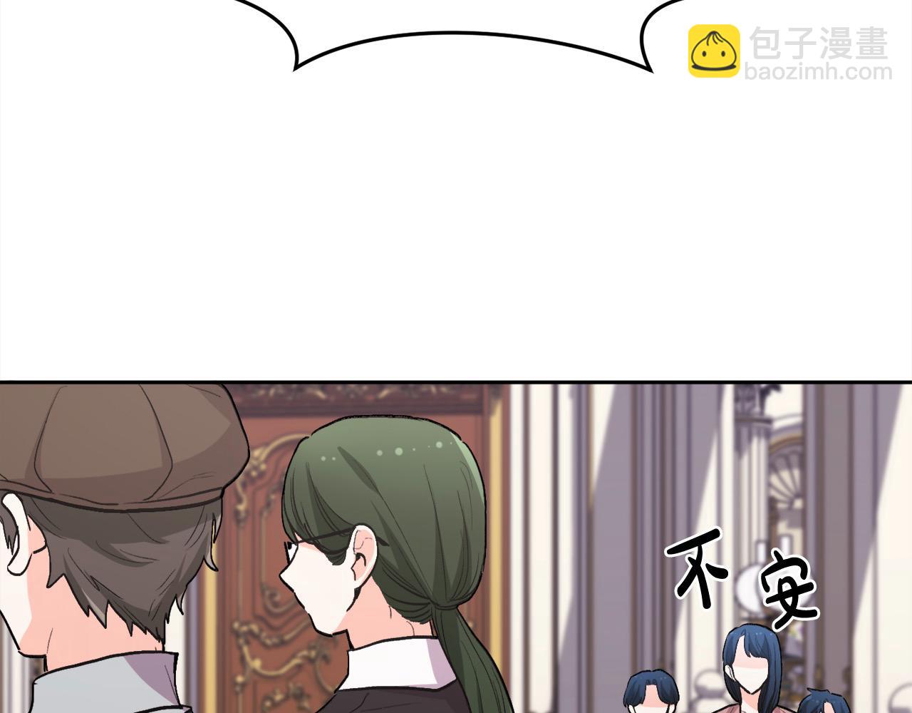第190话 逮捕坏人！170
