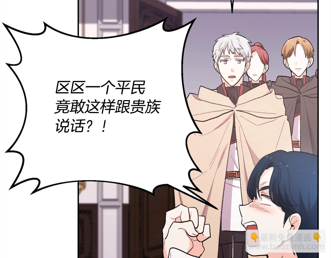 第190话 逮捕坏人！175