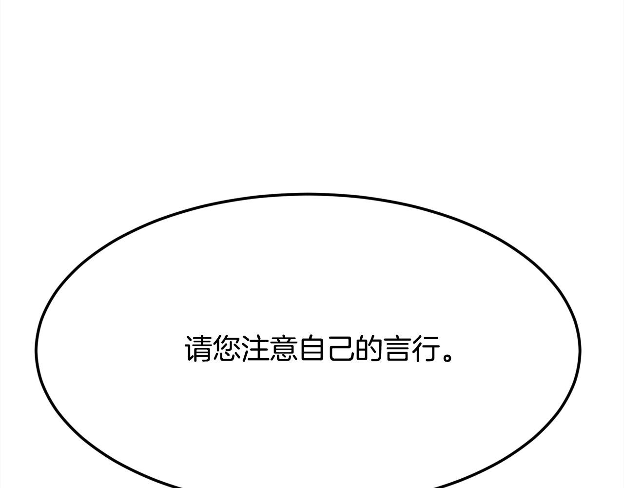 第190话 逮捕坏人！180