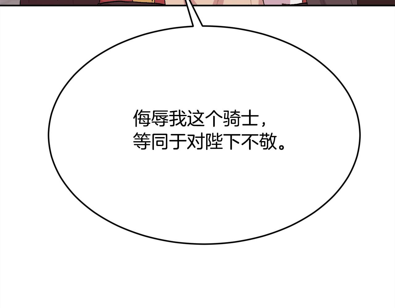 第190话 逮捕坏人！186