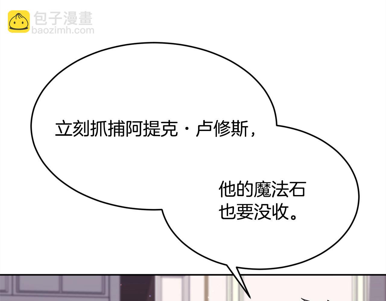 第190话 逮捕坏人！187