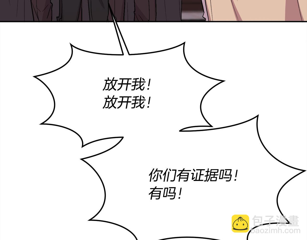 第190话 逮捕坏人！189