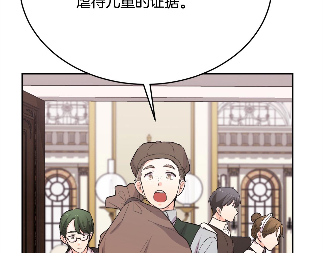 第190话 逮捕坏人！192