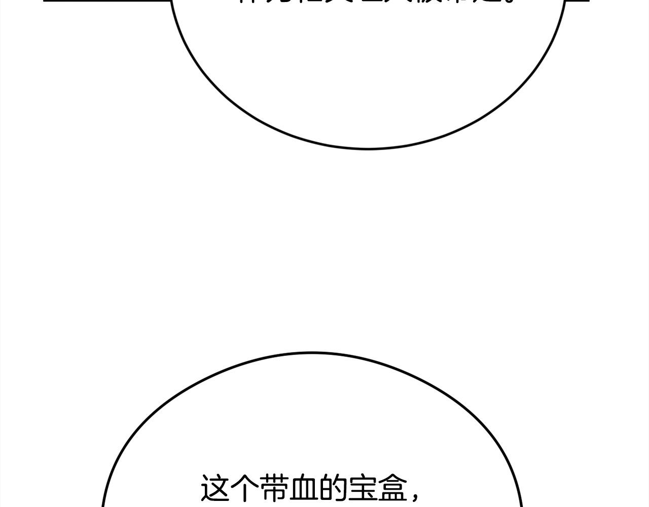 第190话 逮捕坏人！194