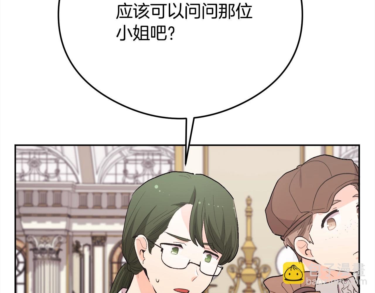 第190话 逮捕坏人！195