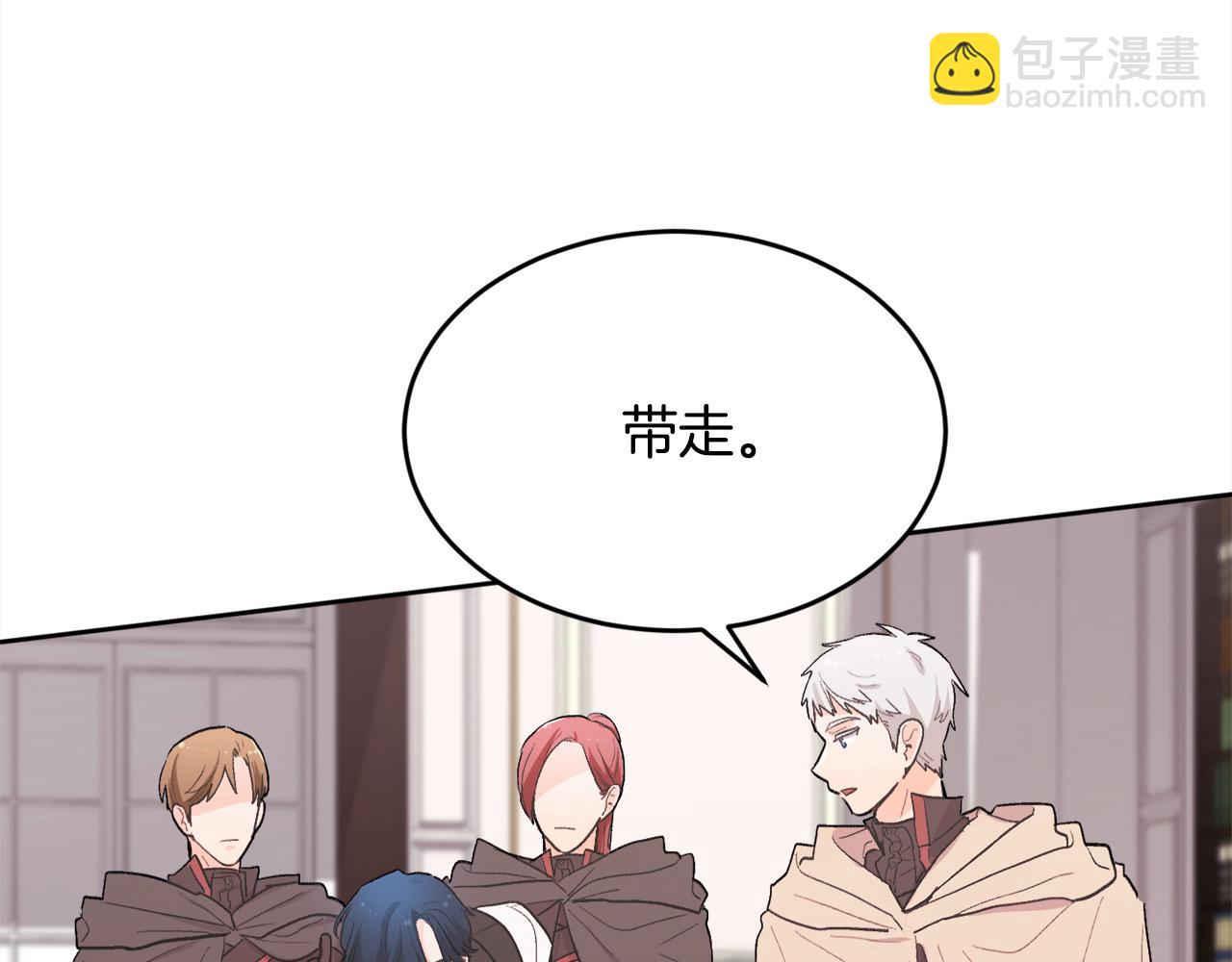 第190话 逮捕坏人！205