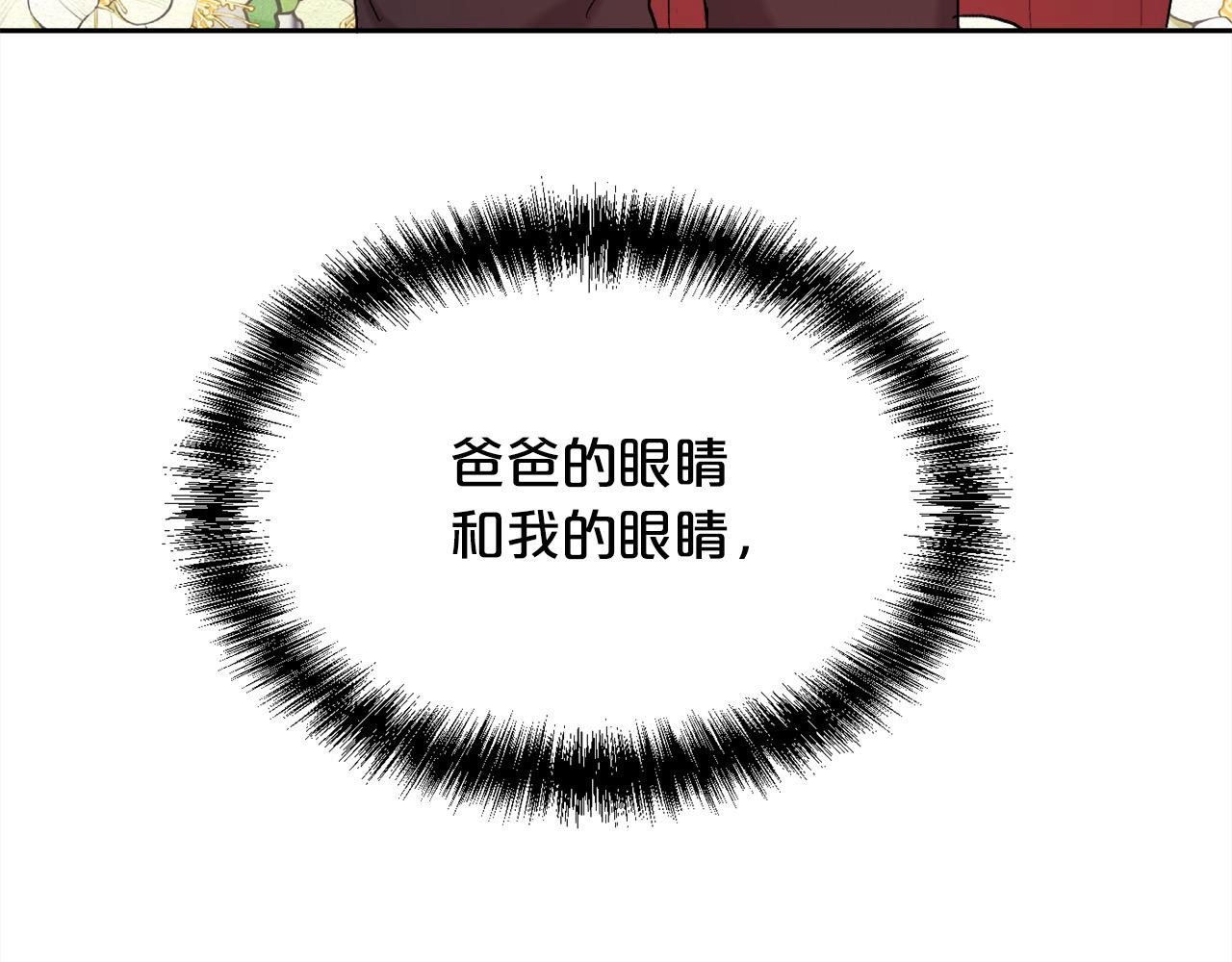 第190话 逮捕坏人！24