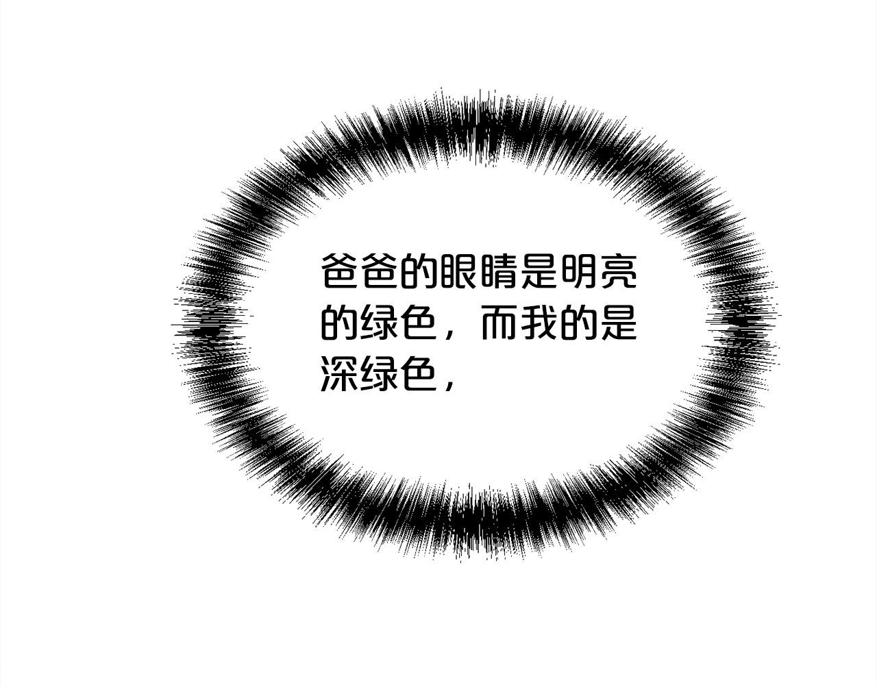 第190话 逮捕坏人！25
