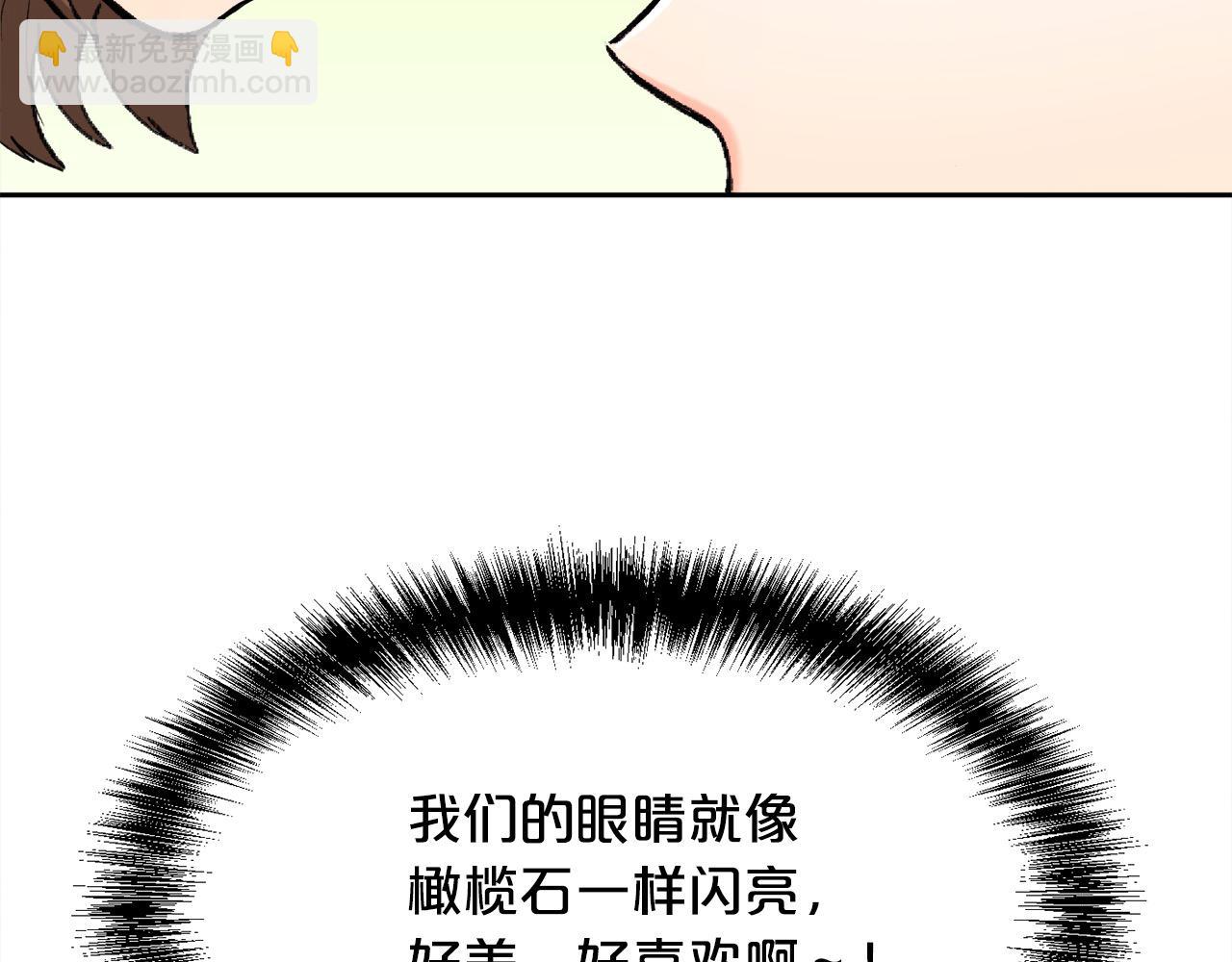 第190话 逮捕坏人！27