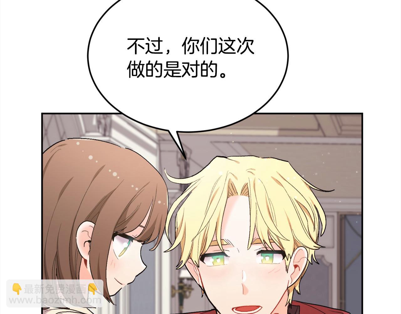 第190话 逮捕坏人！29