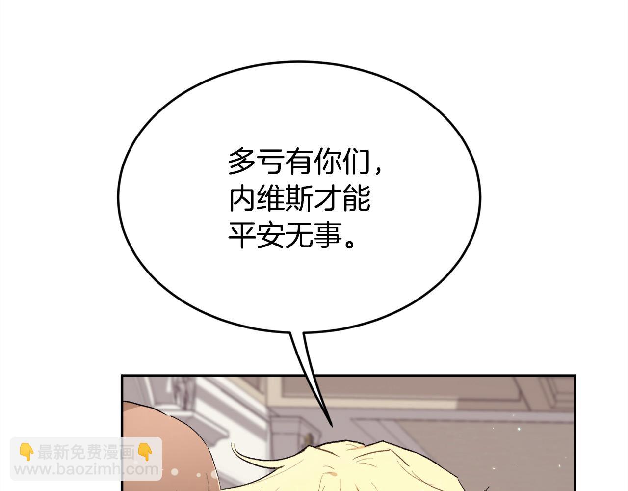 第190话 逮捕坏人！32