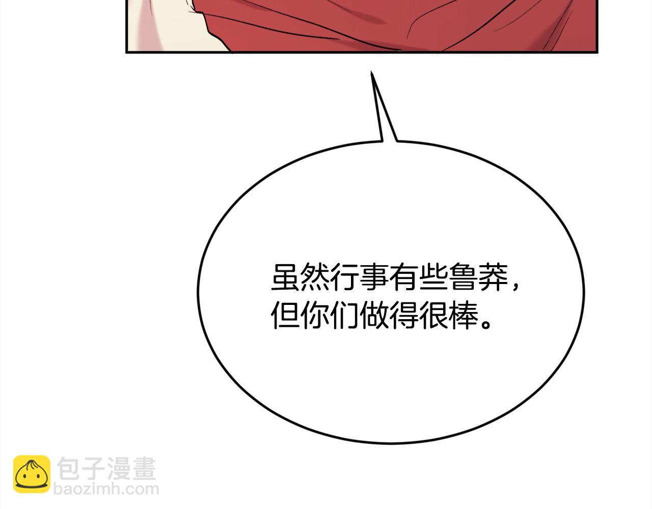 第190话 逮捕坏人！34