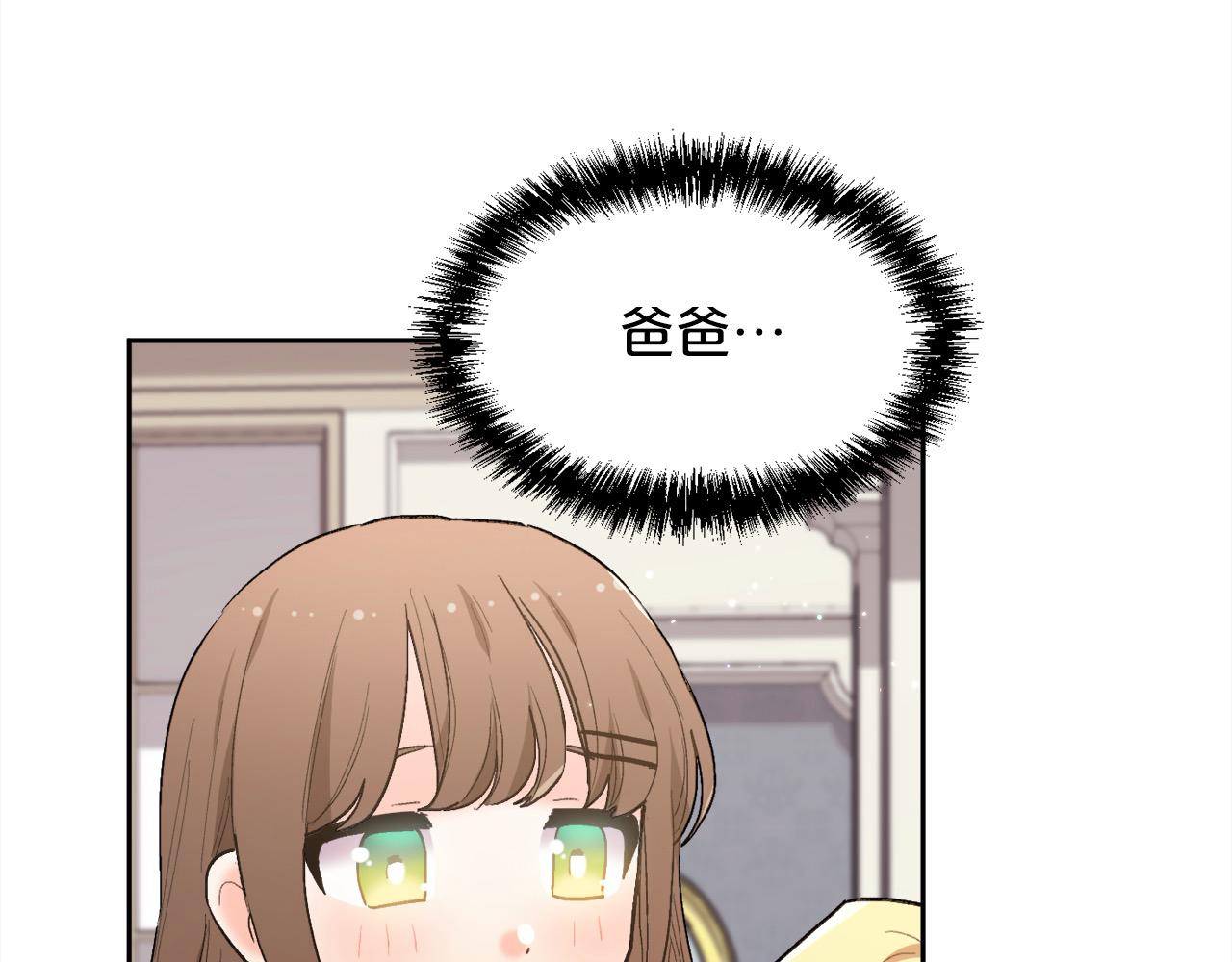 第190话 逮捕坏人！35