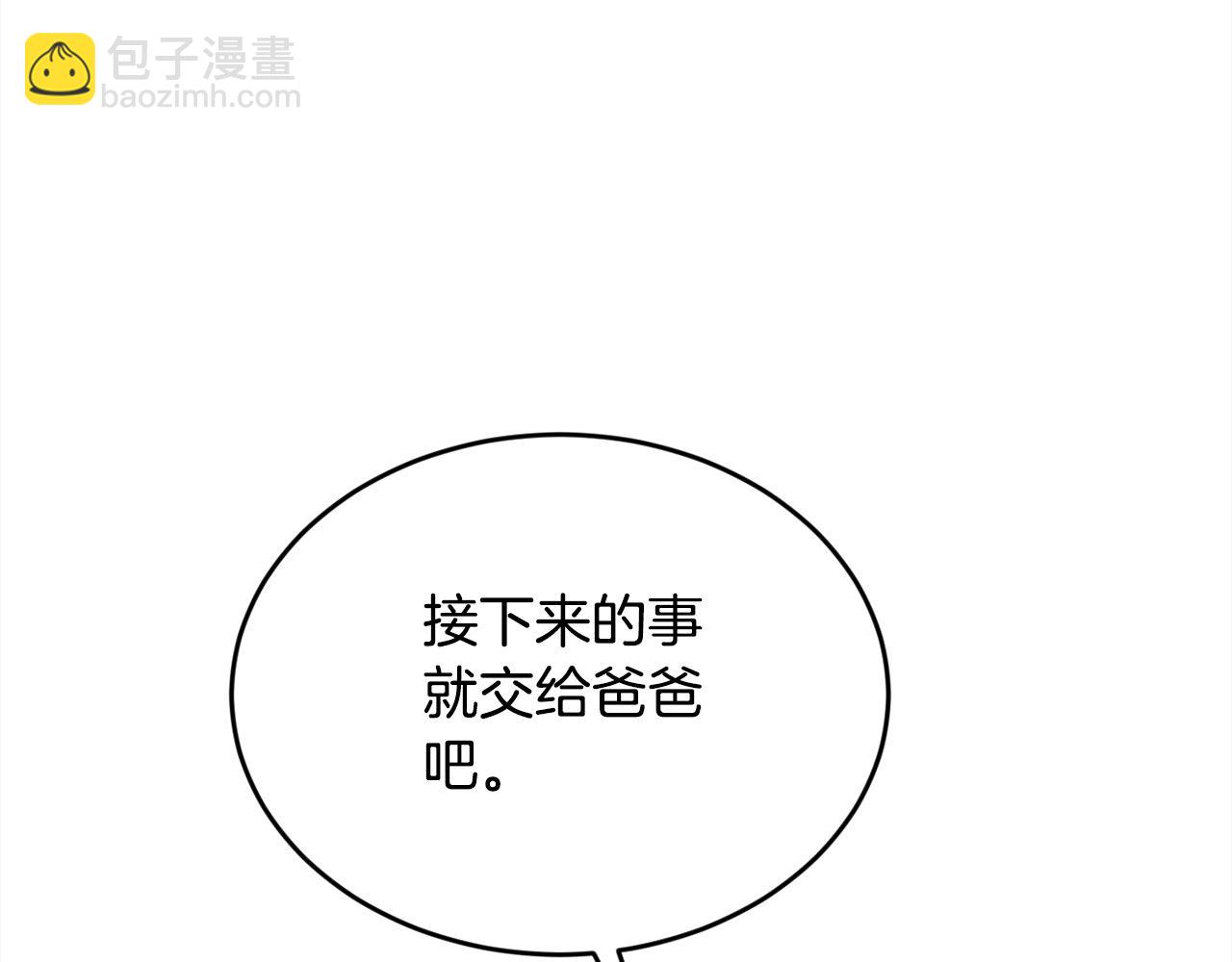 第190话 逮捕坏人！37
