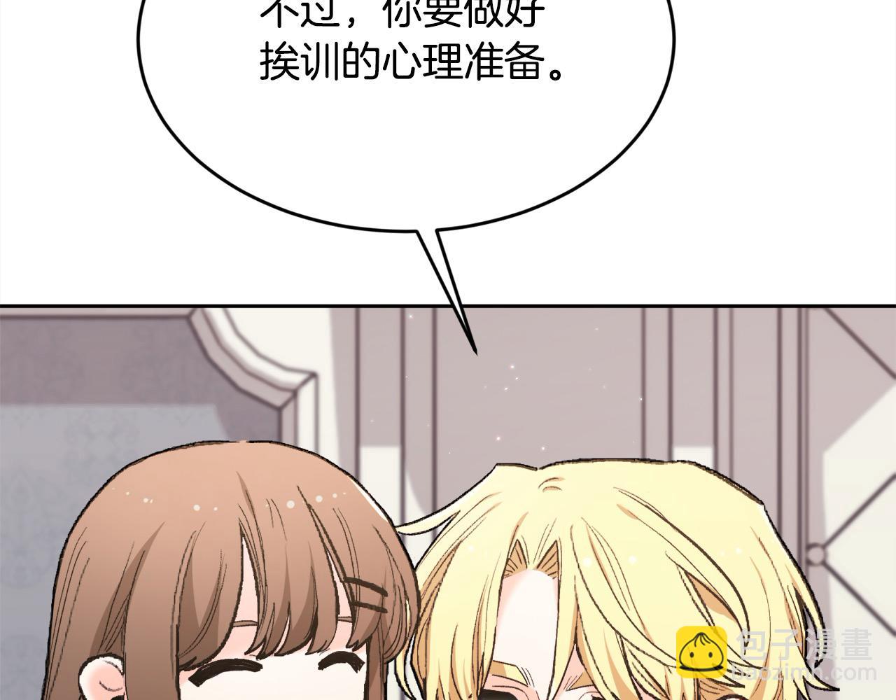 第190话 逮捕坏人！40