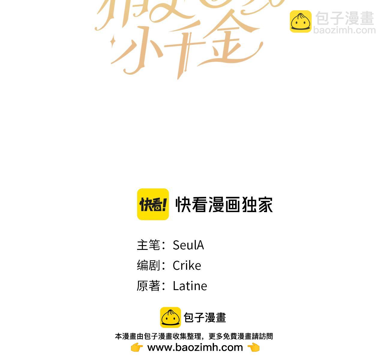 第190话 逮捕坏人！49