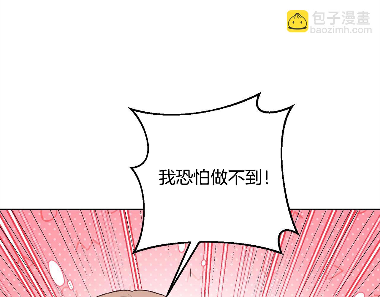 第190话 逮捕坏人！5