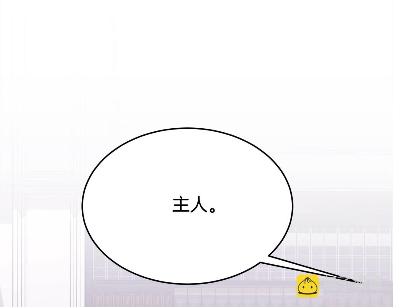 第190话 逮捕坏人！79