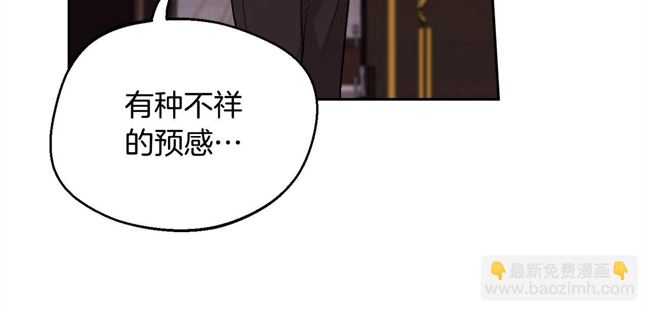 第190话 逮捕坏人！87