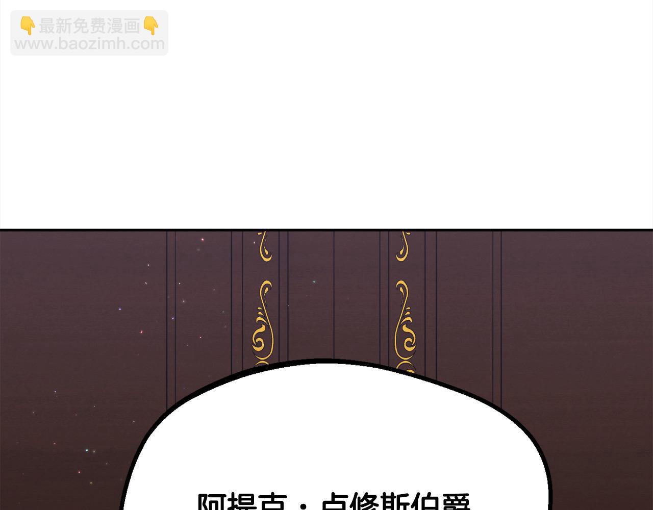 第190话 逮捕坏人！92