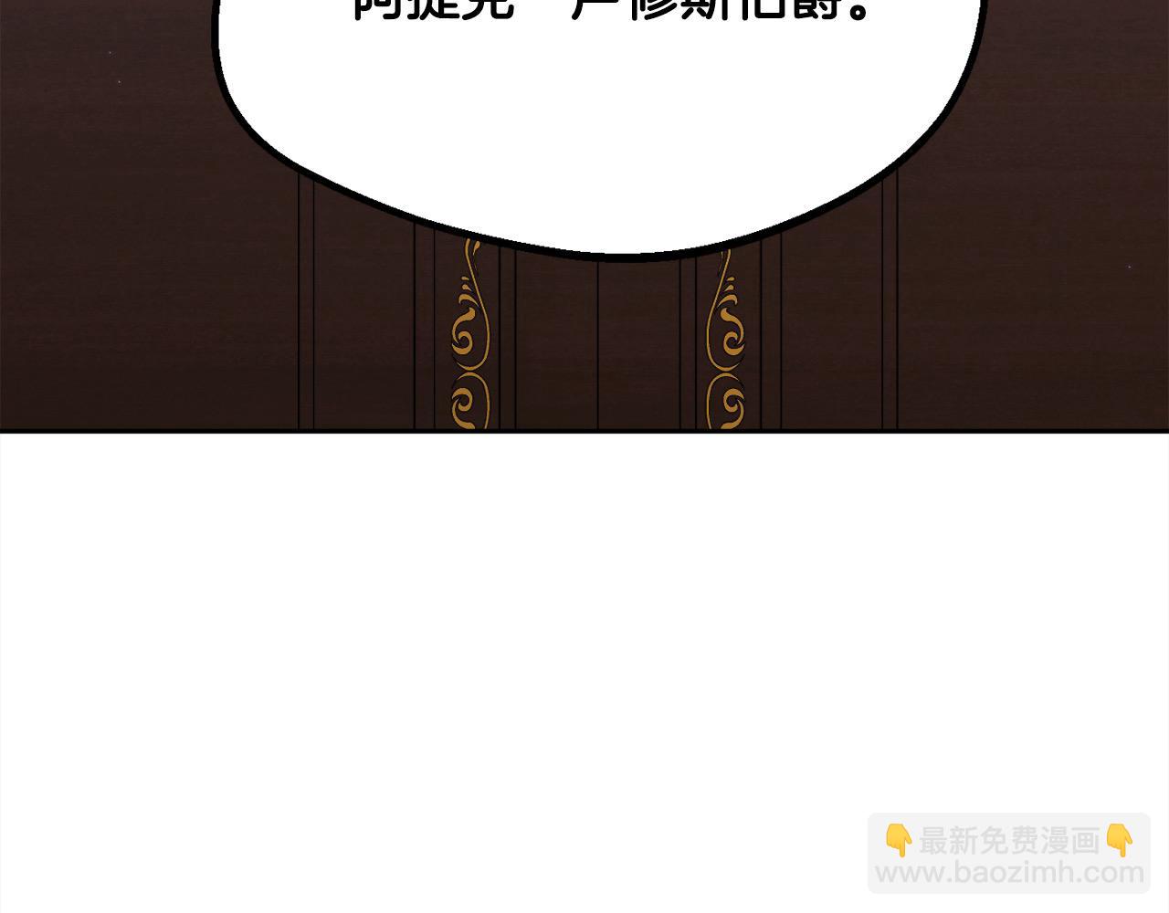 第190话 逮捕坏人！93